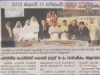 News Report In Chandrika